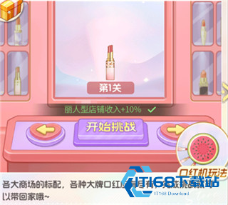 时尚百货城app