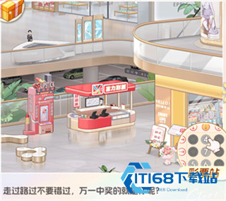 时尚百货城app