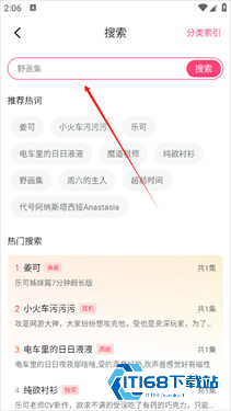 乐可广播剧fm