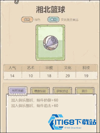 最强蜗牛官方手机版