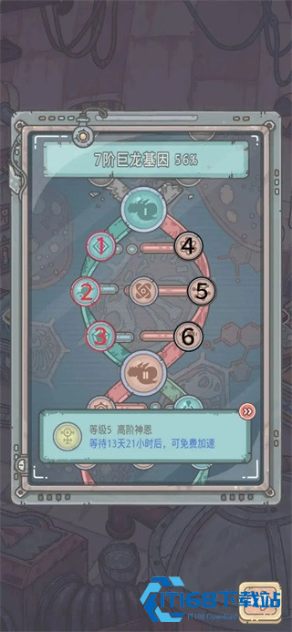 最强蜗牛官方手机版