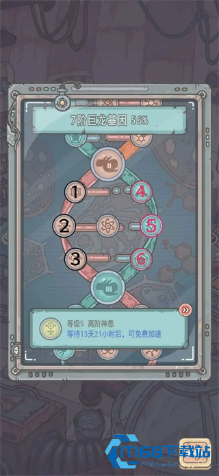 最强蜗牛官方手机版