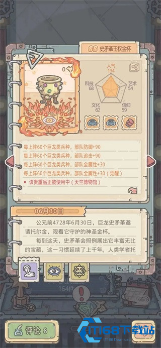 最强蜗牛官方手机版
