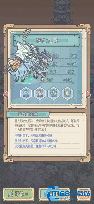 最强蜗牛官方手机版