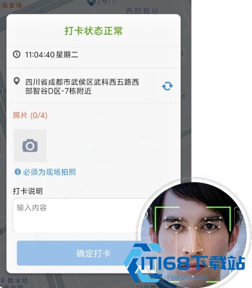 小步外勤手机版