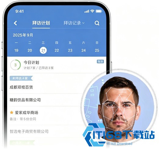 小步外勤手机版