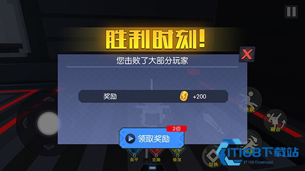 克隆机器人大乱斗手机版下载安装