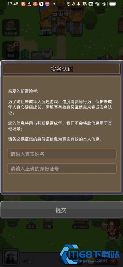 决战马戏团官方版