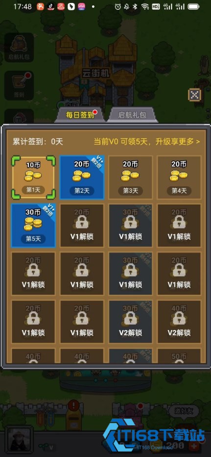决战马戏团官方版