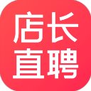店长直聘招人