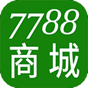 7788商城二手旧货交易