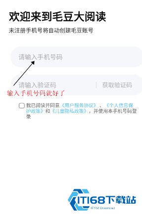 毛豆爱学英语
