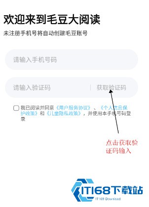 毛豆爱学英语