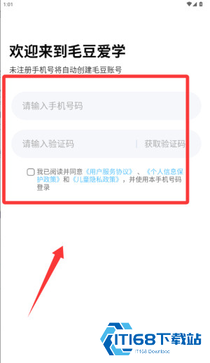 毛豆爱学英语