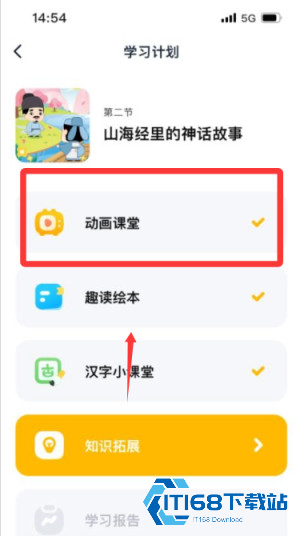 毛豆爱学英语