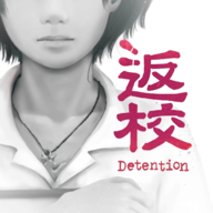 返校游戏