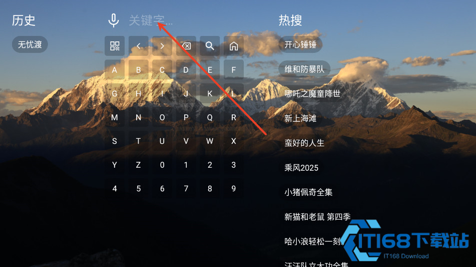 麦芽影视tv盒子