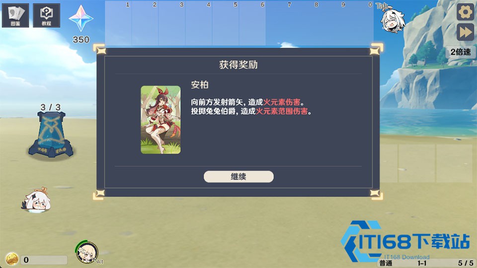 原神大战原魔手机版