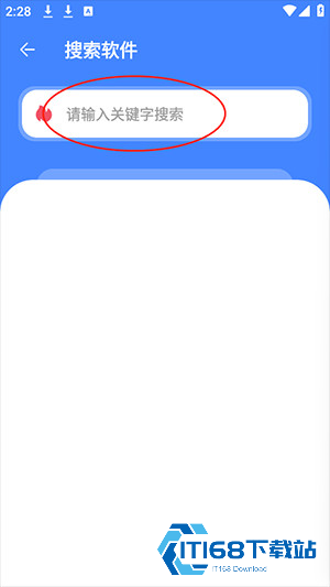 纯洁软件库3.0终极版下载最新版-纯洁软件库无密码版下载免费版v3.0