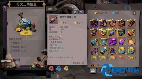 贪婪洞窟2安卓版