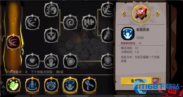 贪婪洞窟2安卓版