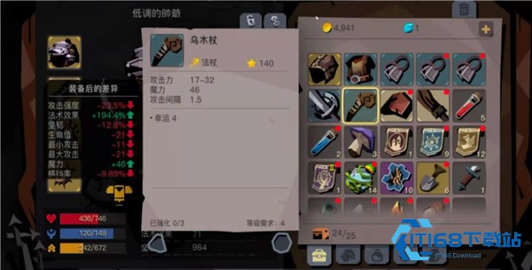 贪婪洞窟2安卓版