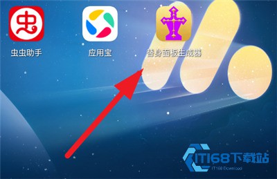 自制替身面板生成器