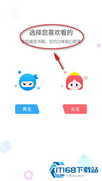 肥猫阅读小说安卓版