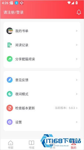 肥猫阅读小说安卓版