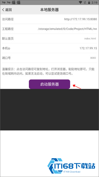 手机编程器