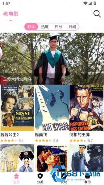 Hanime动漫中文版