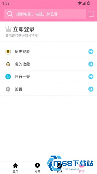 Hanime动漫中文版