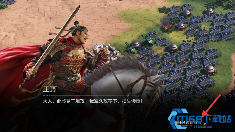 世界启元手游
