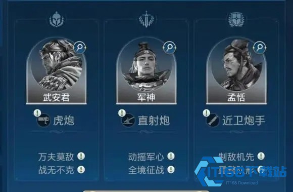 世界启元手游