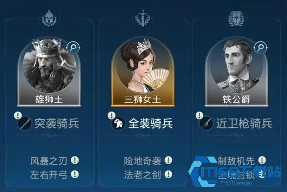 世界启元手游