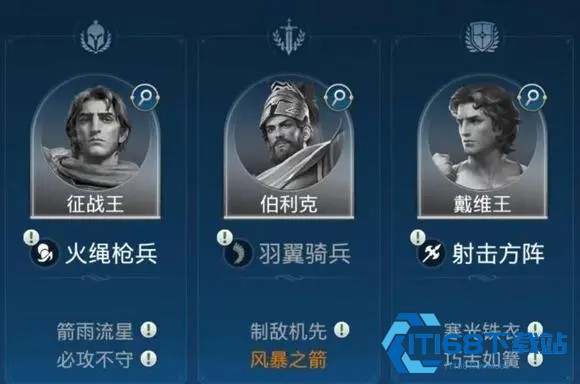 世界启元手游