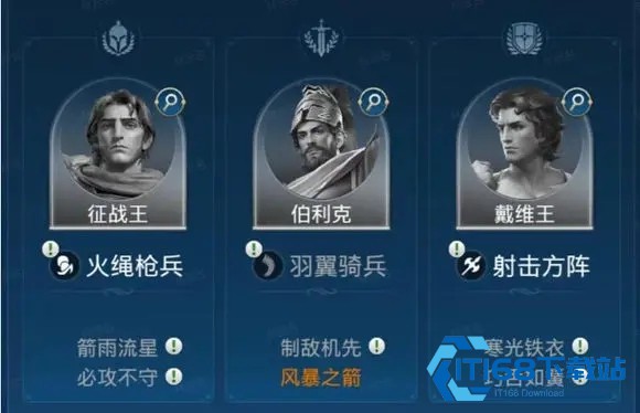 世界启元手游