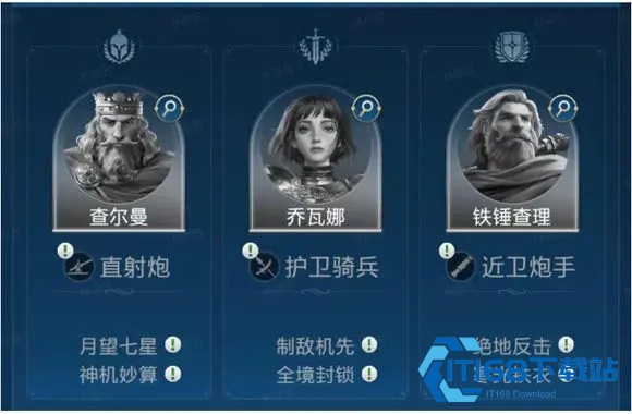 世界启元手游