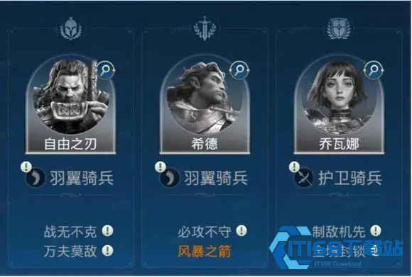 世界启元手游