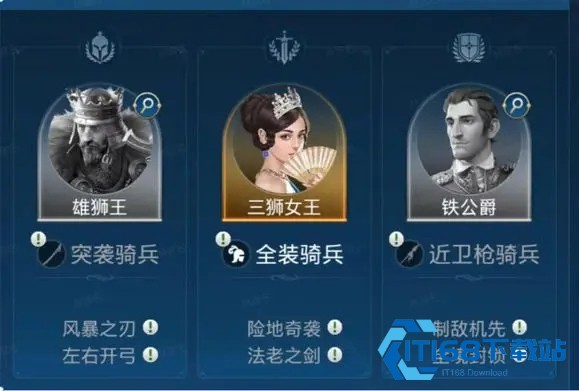世界启元手游