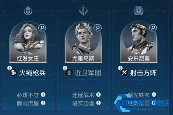 世界启元手游