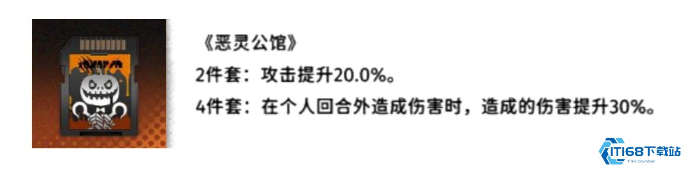 新月同行手游