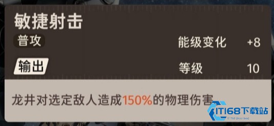 新月同行手游