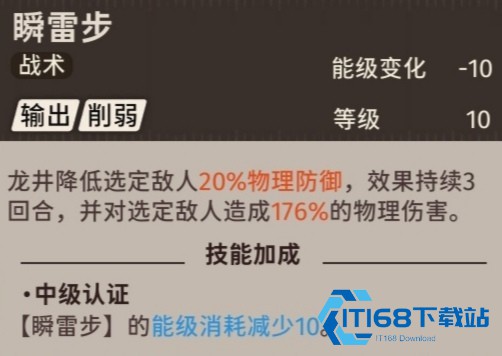 新月同行手游