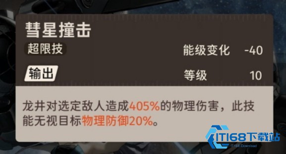 新月同行手游