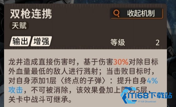 新月同行手游