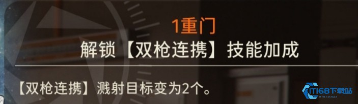 新月同行手游