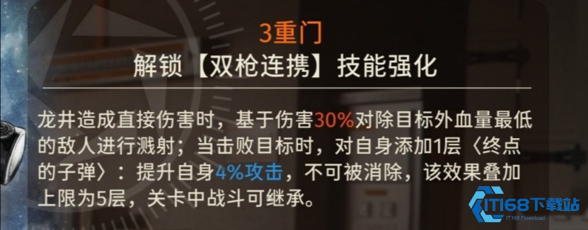 新月同行手游