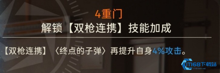 新月同行手游