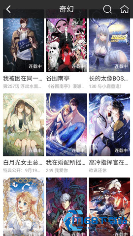 白嫖漫画